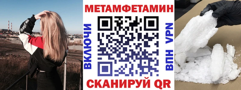купить  цена  Сальск  блэк спрут ТОР  Амфетамин Розовый 