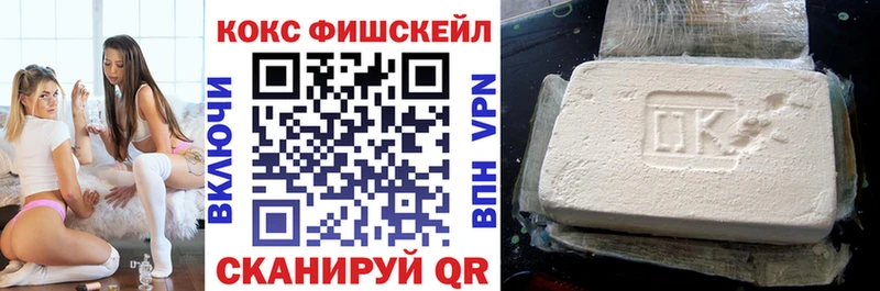 КОКАИН 97%  хочу   Сальск 