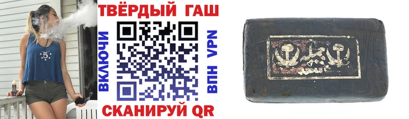 где найти   Сальск  Гашиш hashish 