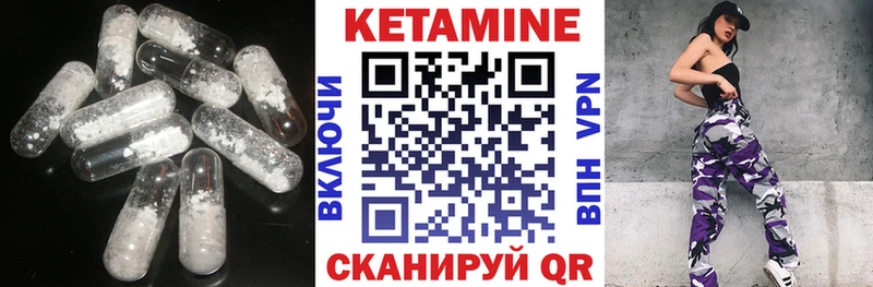 купить  цена  Сальск  Кетамин ketamine 