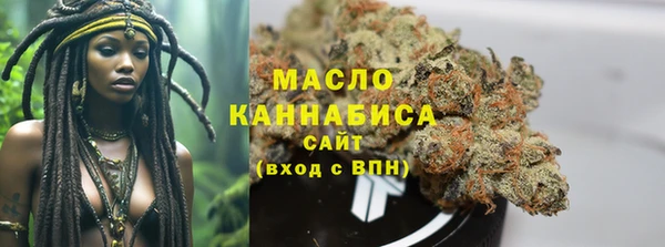 MESCALINE Абаза
