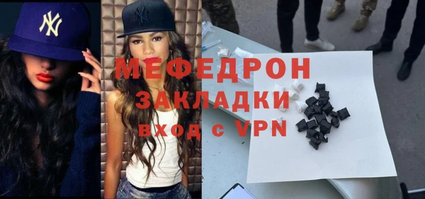 МДПВ Абдулино