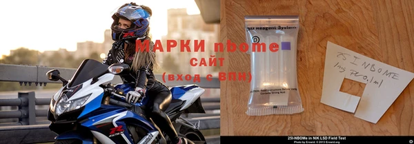 прущие крисы Абинск