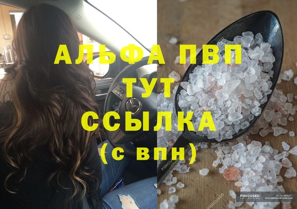 MESCALINE Абаза