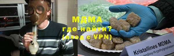 прущие крисы Абинск