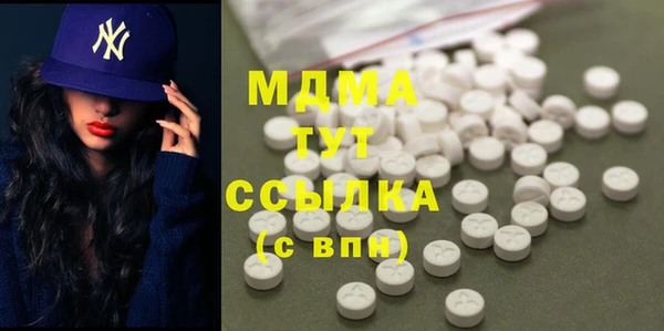 МДПВ Абдулино