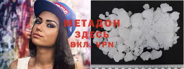 мяу мяу кристалл Дмитровск