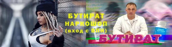 MESCALINE Абаза