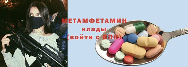 MESCALINE Абаза