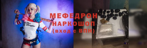 MESCALINE Абаза