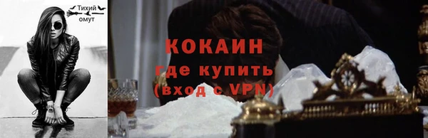 прущие крисы Абинск