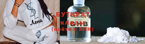 прущие крисы Абинск
