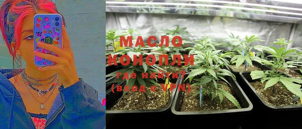 MESCALINE Абаза