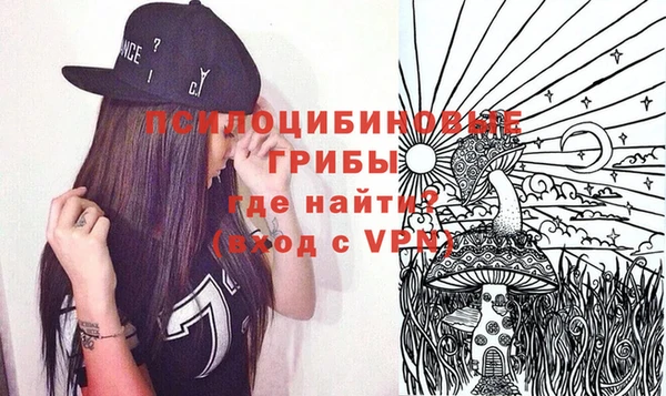 MESCALINE Абаза