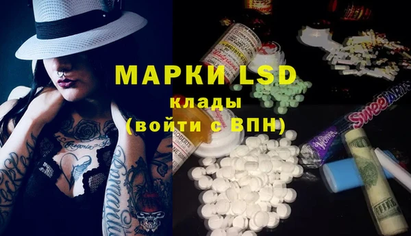 MESCALINE Абаза