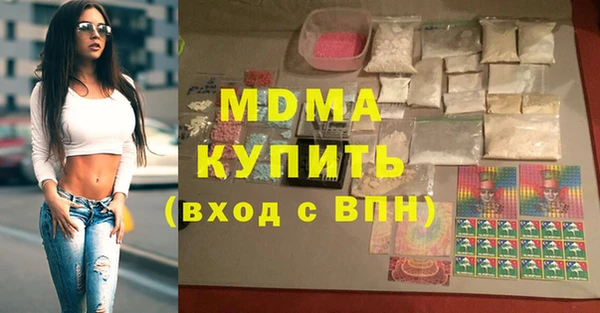 прущие крисы Абинск