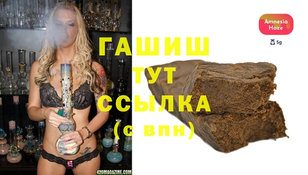 MESCALINE Абаза