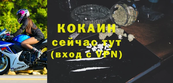 прущие крисы Абинск