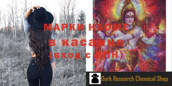 MESCALINE Абаза