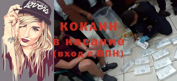 прущие крисы Абинск