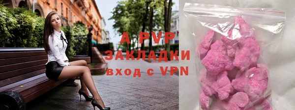 MESCALINE Абаза