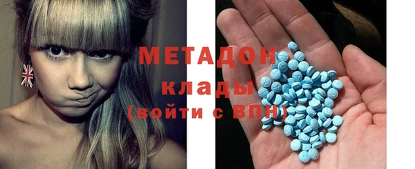 MESCALINE Абаза
