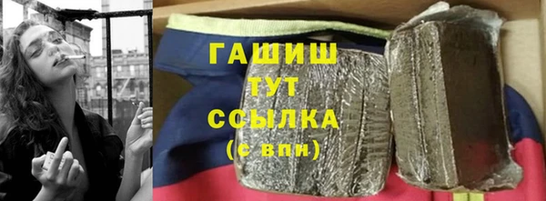 прущие крисы Абинск