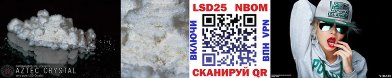 ЛСД экстази кислота  где продают   Сальск 