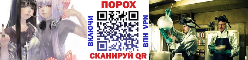 Метамфетамин Methamphetamine  Сальск 