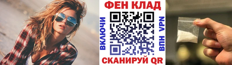 МЕТАМФЕТАМИН мет Сальск