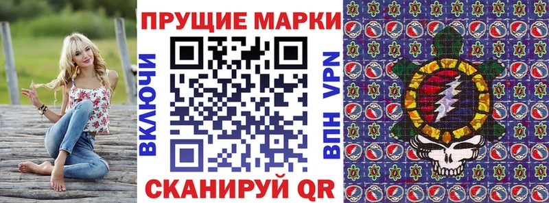 Наркотические марки 1,8мг  сколько стоит  Сальск 