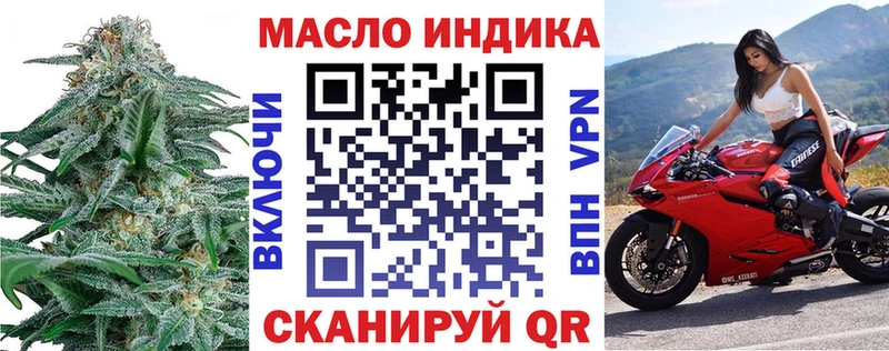 ТГК Wax  продажа наркотиков  Сальск 
